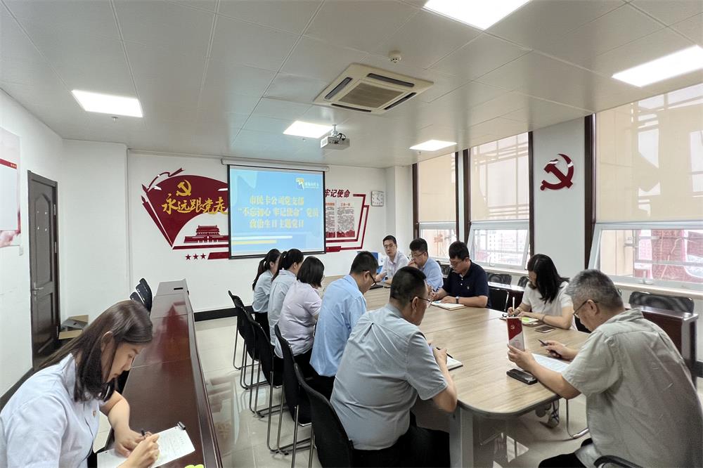 广东会vip·贵宾厅(集团)官方网站