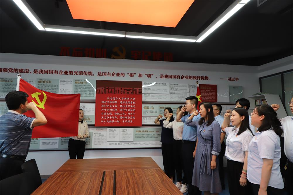 广东会vip·贵宾厅(集团)官方网站