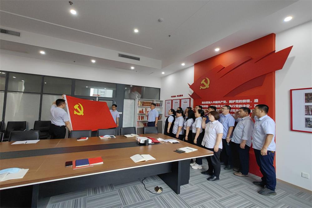 广东会vip·贵宾厅(集团)官方网站