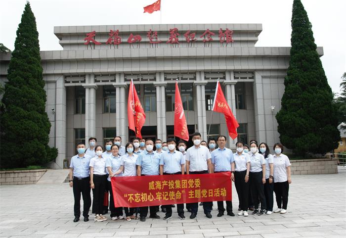 广东会vip·贵宾厅(集团)官方网站