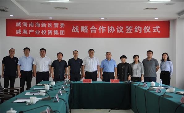 广东会vip·贵宾厅(集团)官方网站