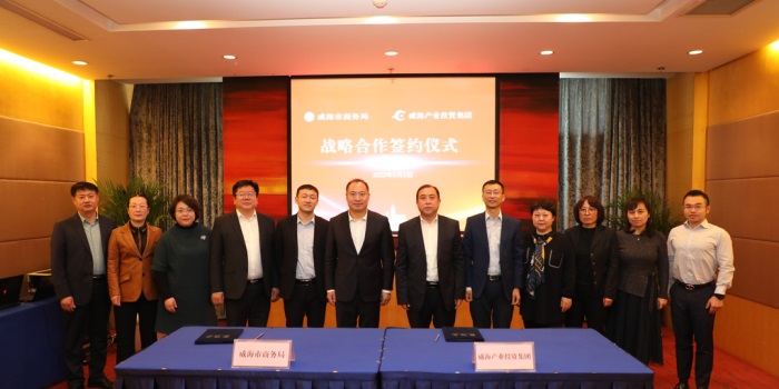 广东会vip·贵宾厅(集团)官方网站