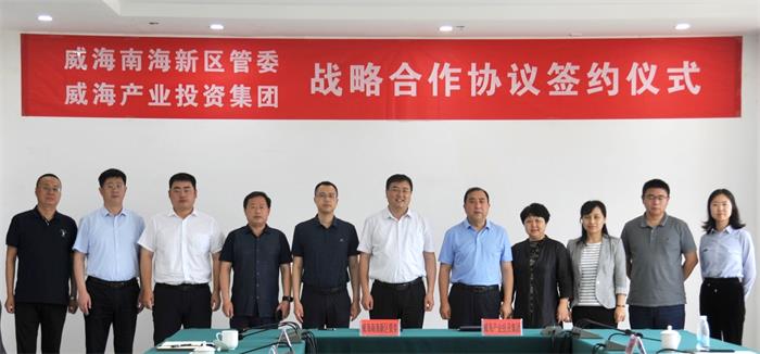 广东会vip·贵宾厅(集团)官方网站