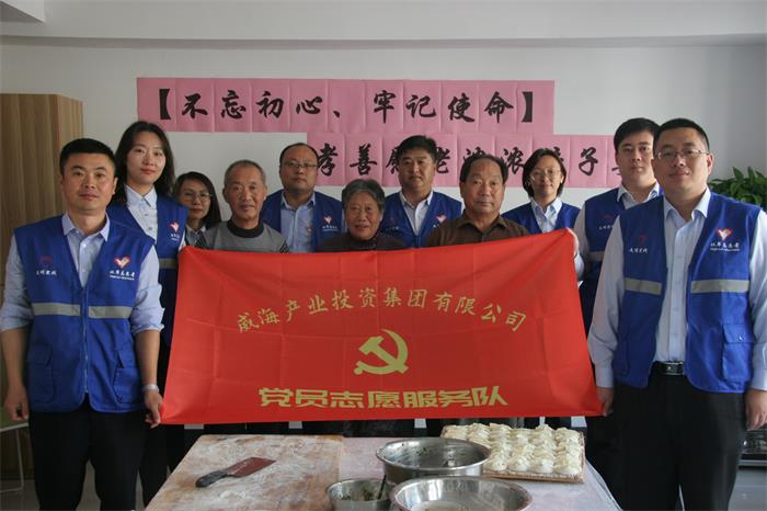 广东会vip·贵宾厅(集团)官方网站