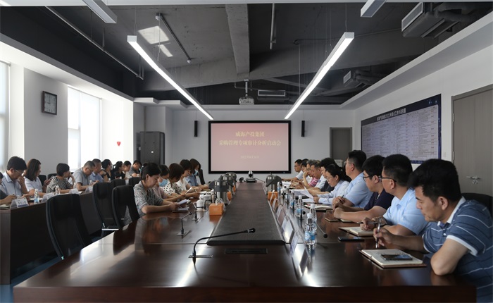 广东会vip·贵宾厅(集团)官方网站