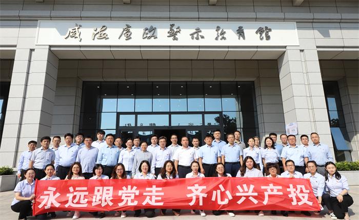 广东会vip·贵宾厅(集团)官方网站