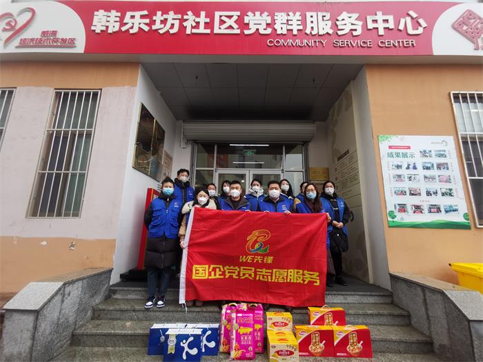 广东会vip·贵宾厅(集团)官方网站