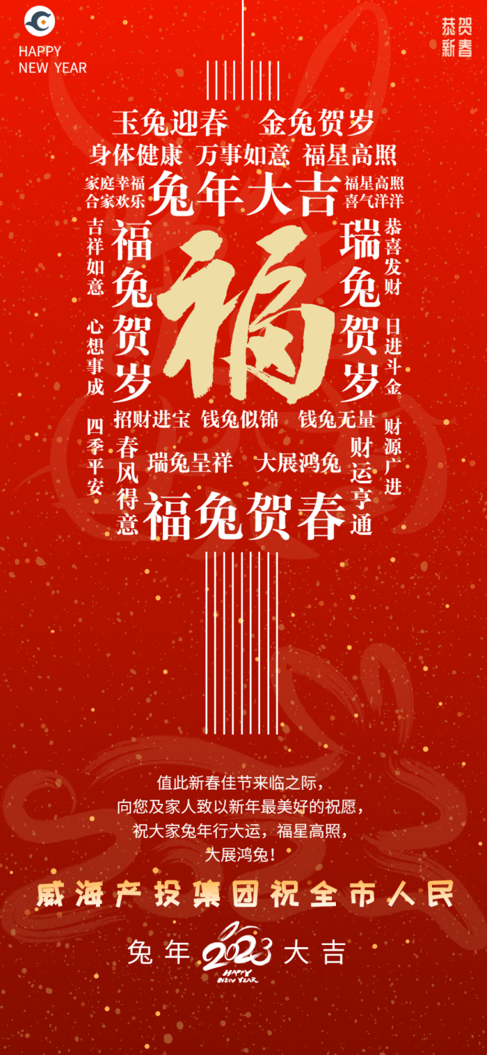 广东会vip·贵宾厅(集团)官方网站