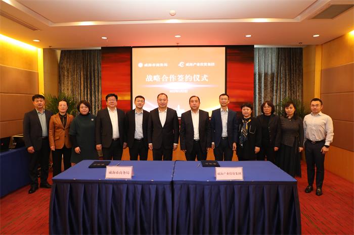 广东会vip·贵宾厅(集团)官方网站