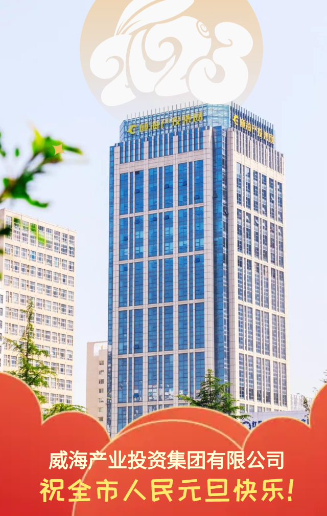 广东会vip·贵宾厅(集团)官方网站