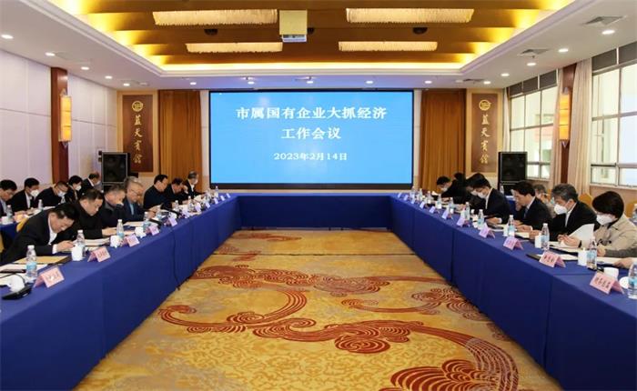 广东会vip·贵宾厅(集团)官方网站