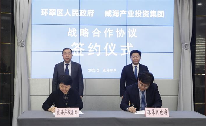 广东会vip·贵宾厅(集团)官方网站