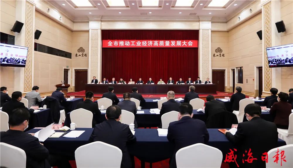 广东会vip·贵宾厅(集团)官方网站