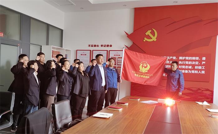 广东会vip·贵宾厅(集团)官方网站