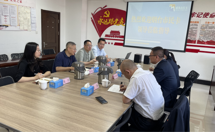 广东会vip·贵宾厅(集团)官方网站