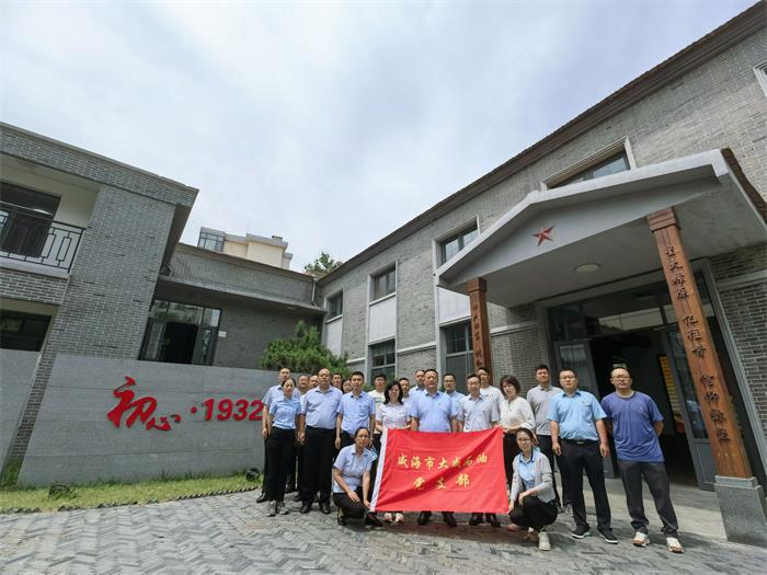 广东会vip·贵宾厅(集团)官方网站