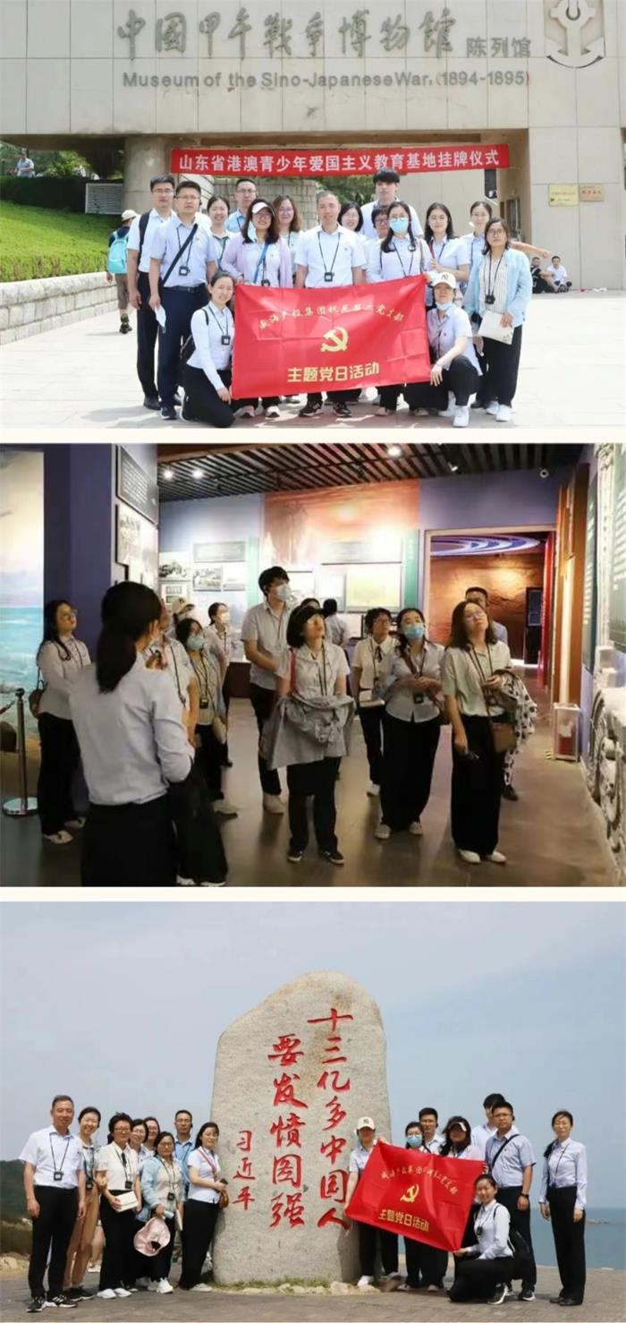 广东会vip·贵宾厅(集团)官方网站