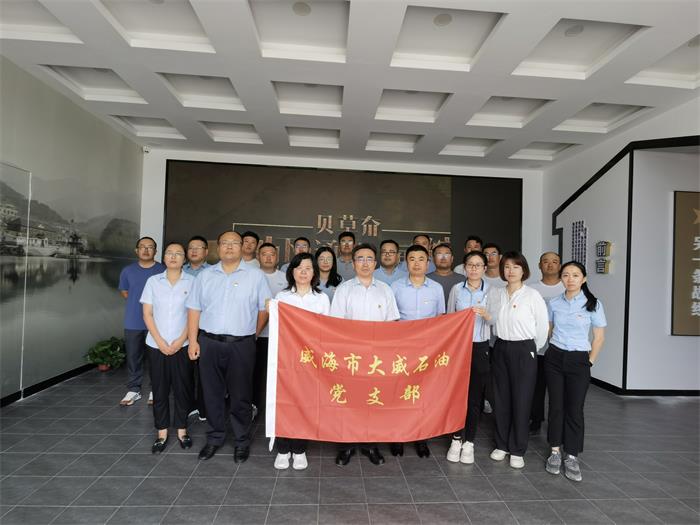 广东会vip·贵宾厅(集团)官方网站