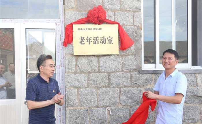 广东会vip·贵宾厅(集团)官方网站