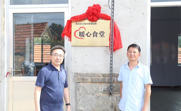 广东会vip·贵宾厅(集团)官方网站