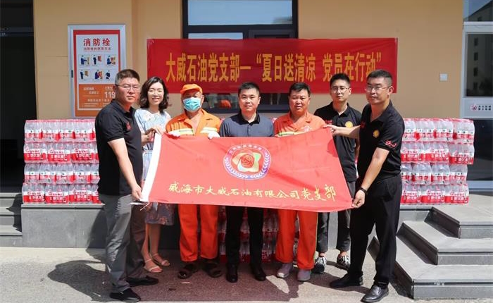 广东会vip·贵宾厅(集团)官方网站