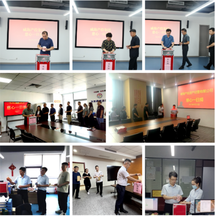 广东会vip·贵宾厅(集团)官方网站