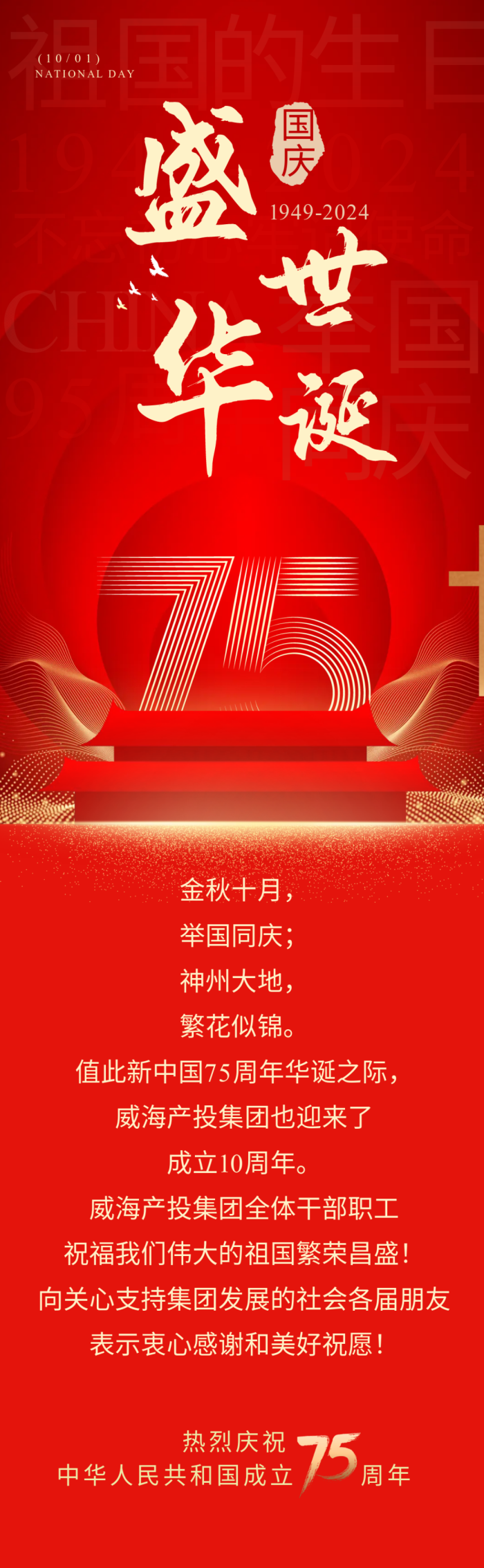 广东会vip·贵宾厅(集团)官方网站