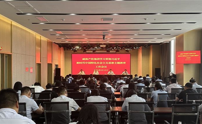 广东会vip·贵宾厅(集团)官方网站