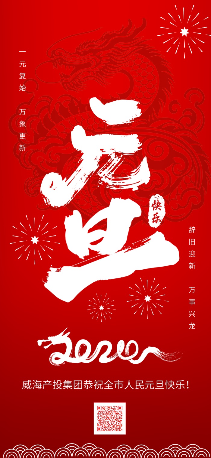 广东会vip·贵宾厅(集团)官方网站