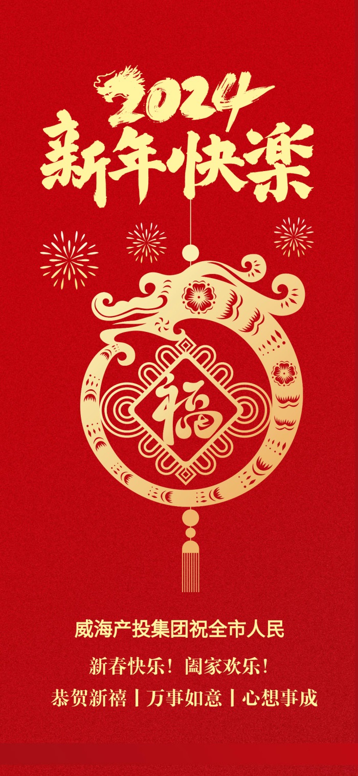 广东会vip·贵宾厅(集团)官方网站