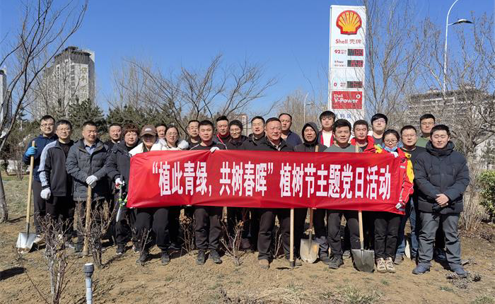 广东会vip·贵宾厅(集团)官方网站