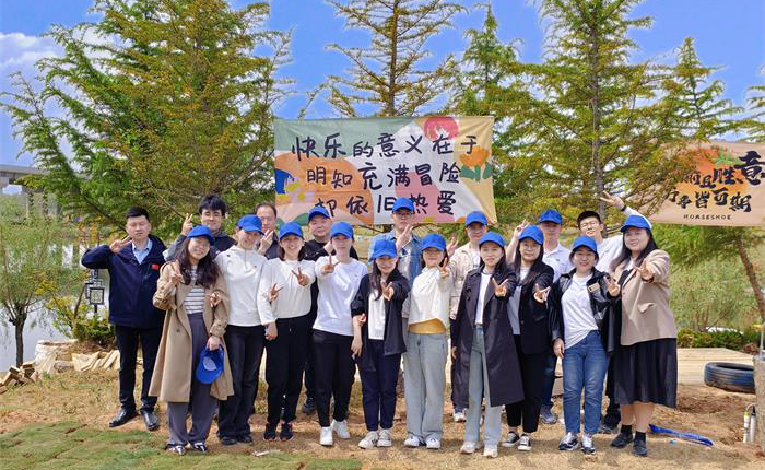 广东会vip·贵宾厅(集团)官方网站