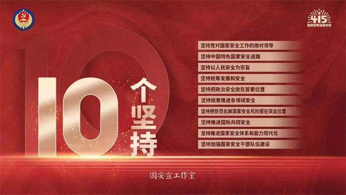 广东会vip·贵宾厅(集团)官方网站