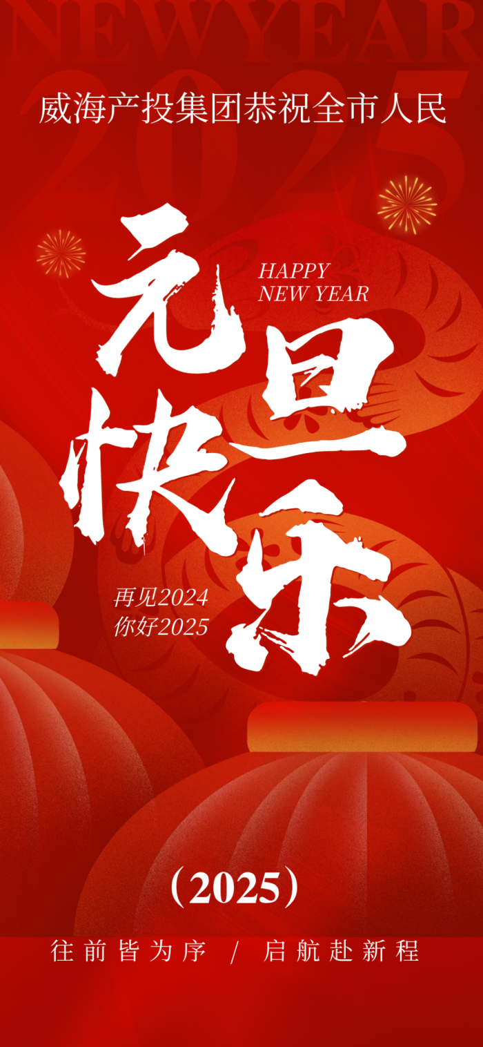 广东会vip·贵宾厅(集团)官方网站