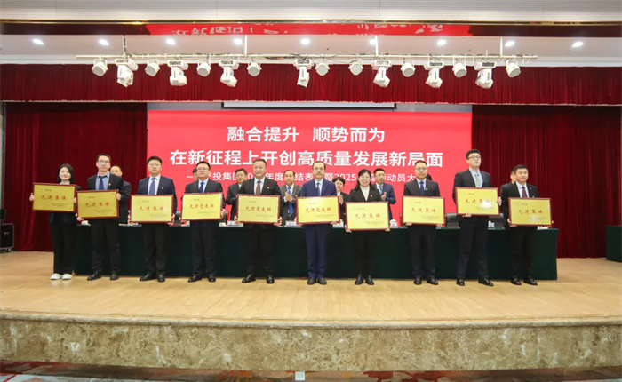 广东会vip·贵宾厅(集团)官方网站