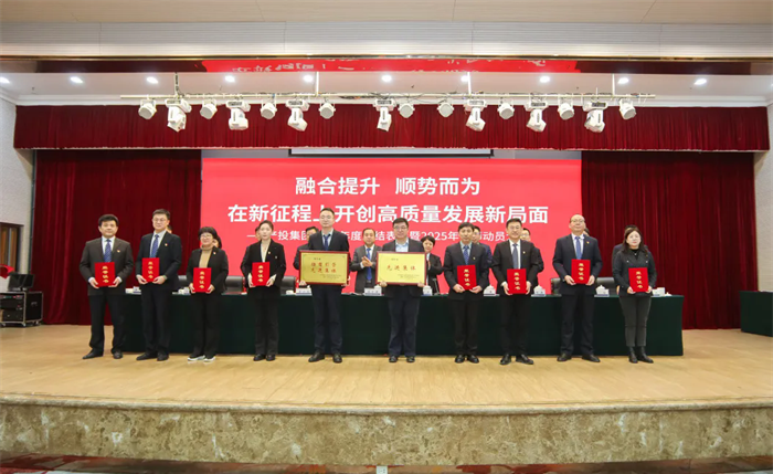 广东会vip·贵宾厅(集团)官方网站