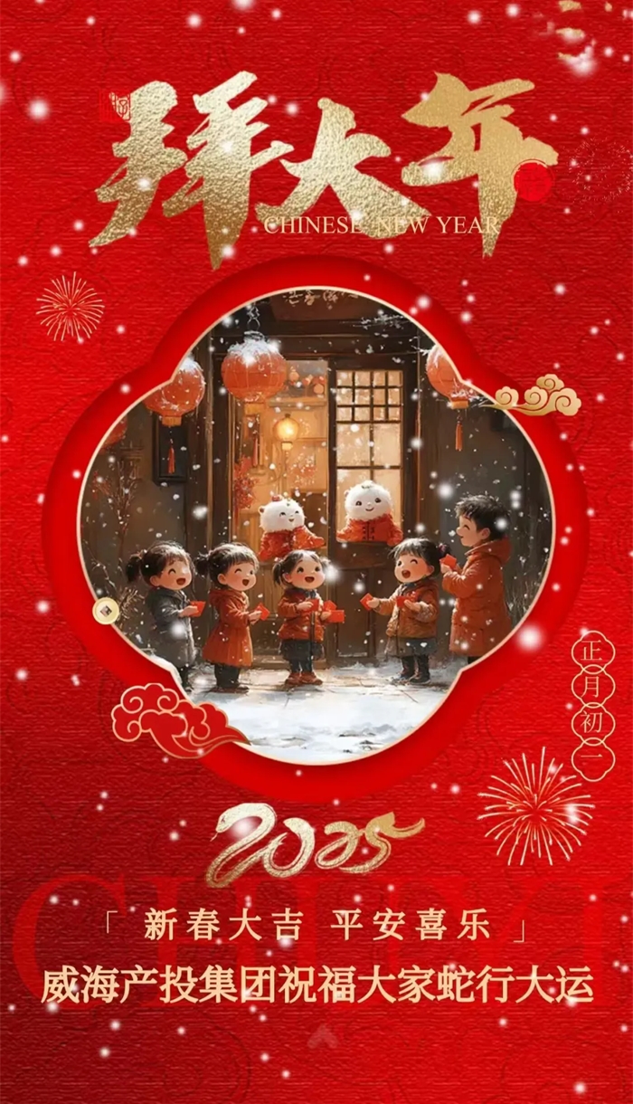 广东会vip·贵宾厅(集团)官方网站