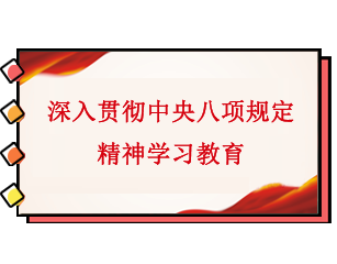 广东会vip·贵宾厅(集团)官方网站
