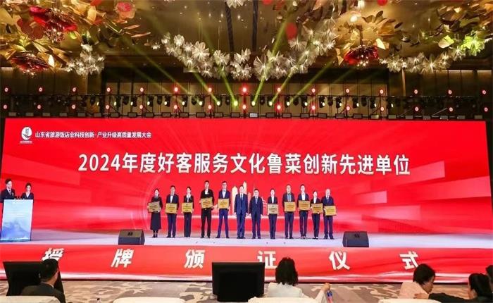 广东会vip·贵宾厅(集团)官方网站