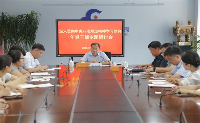 广东会vip·贵宾厅(集团)官方网站