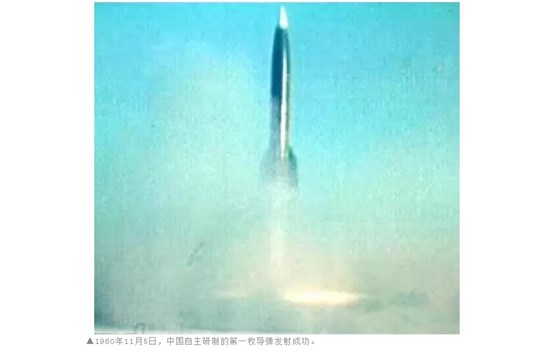 第一批纳入中国共产党人精神谱系的国有企业精神，，，，，，，一起学习！