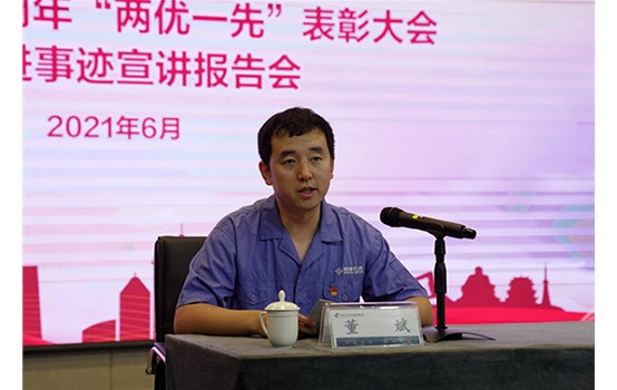 凝心聚力勇担当 改革攻坚再出发