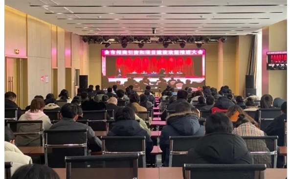 用好关键一招，，，，，精准发力招商