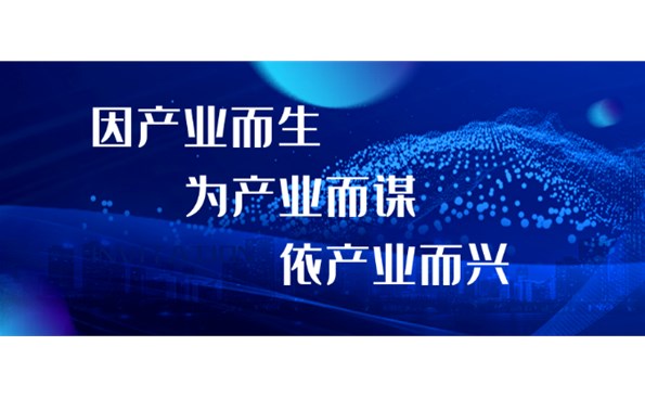 解读产投战略布局之一：五大实体广东会正在崛起