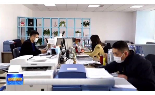 威海产投集团意谷研究院： 贴心服务为复工“打气”