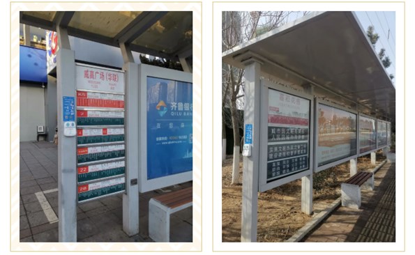 市民卡便民服务“零距离”