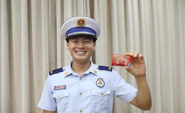 威海市消防员卡正式发放