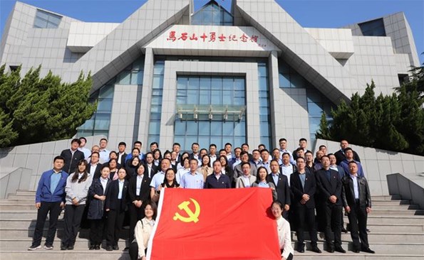 “走好清廉之路，，，，，牢记初心使命”——威海产投集团开展党性教育主题党日活动