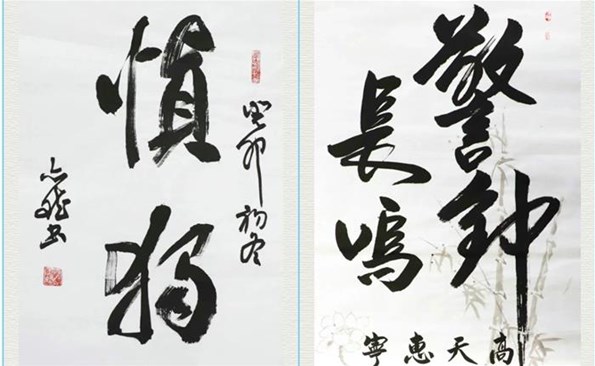 【清廉文化润产投】“清廉产投”廉洁文化作品征集活动征集作品73件